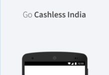 Free Download BHIM App by Narendra Modi Launched BHIM Apk for Android free download bhim app, bhim app, download bhim app, narendar modi bhim app, narendar modi bhim free download