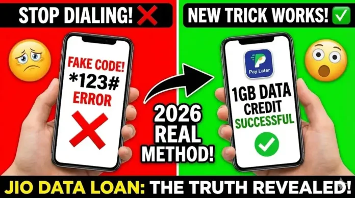 Jio Data Loan Number 2026 The Truth Behind Emergency Data Codes