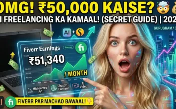AI Se Freelancing Kaise Kare: Fiverr Pe Rs.50K/Month (2026) AI Se Freelancing Kaise Kare 2026