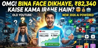 AI Se YouTube Video Kaise Banaye Bina Face Dikhaye (2026 Guide) 2026 mein AI se faceless YouTube channel banana sirf 30 min ka kaam hai. Free tools + step-by-step guide padhiye!