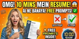 AI Se Resume Kaise Banaye 10 Min Mein: Free Prompts 2026 AI Se Resume Kaise Banaye 10 Min Mein: Free Prompts 2026