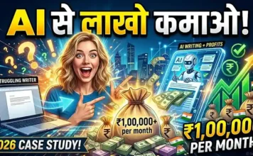 AI Content Writing Job Leke ₹1 Lakh/Month Kaise Kamaye (2026 Case Study) content writing se paise kaise kamaye, freelance content writer india, ai se writing kaise kare, chatgpt content writing