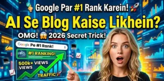 AI Se Blog Kaise Likhe Jo Google Par Rank Kare (2026) AI se blog kaise likhe jo Google par rank kare 2026 step by step guide GadgetGyani