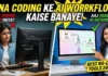 No Code AI Automation Tools 2026: Bina Coding Ke Smart Work Kaise Kare no code AI automation tools
