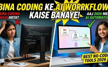 No Code AI Automation Tools 2026: Bina Coding Ke Smart Work Kaise Kare no code AI automation tools