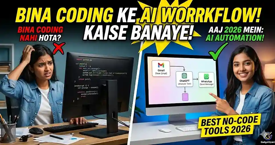 No Code AI Automation Tools 2026: Bina Coding Ke Work